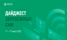 Дайджест зарубежных СМИ 10-16 января 2020