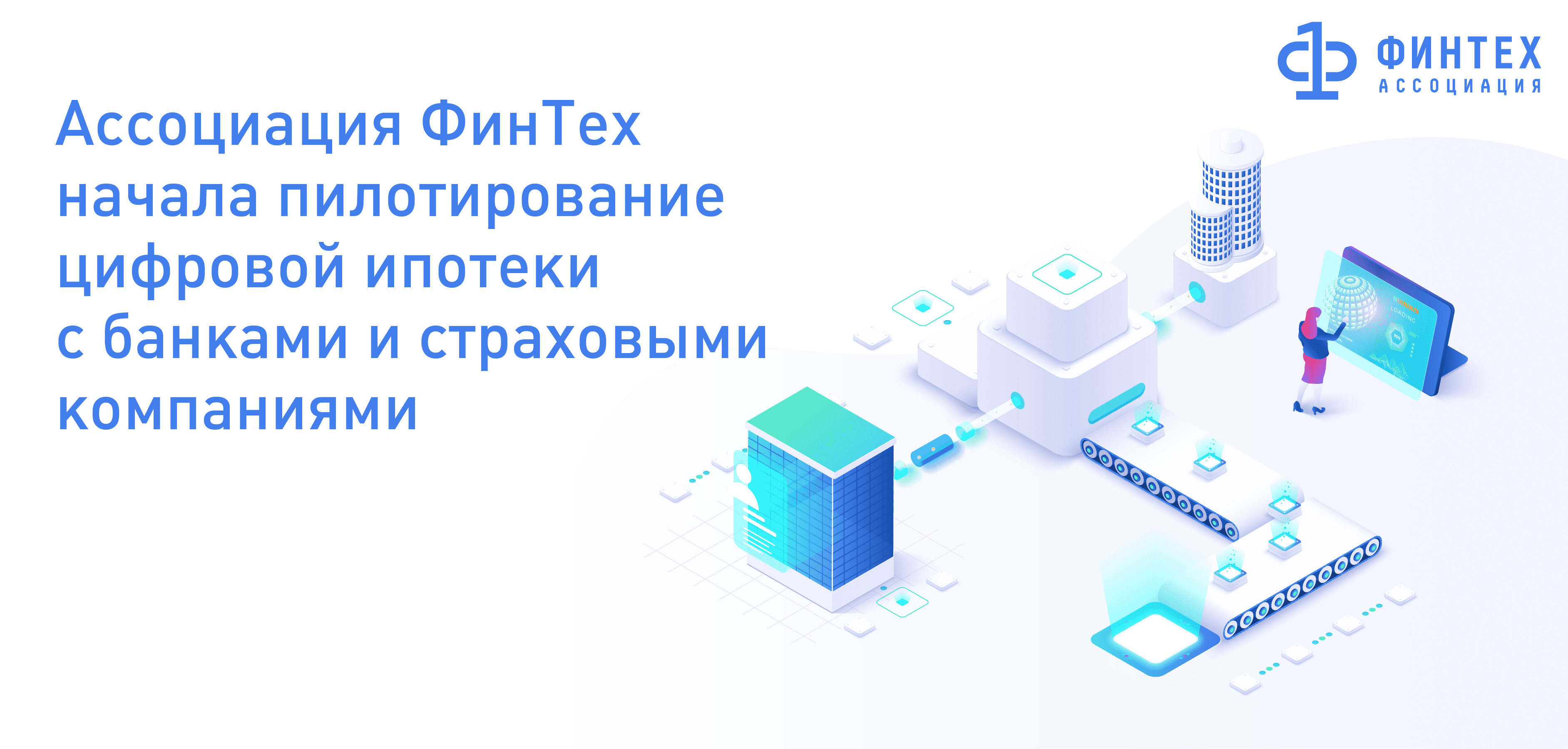 Проект цифровой профиль