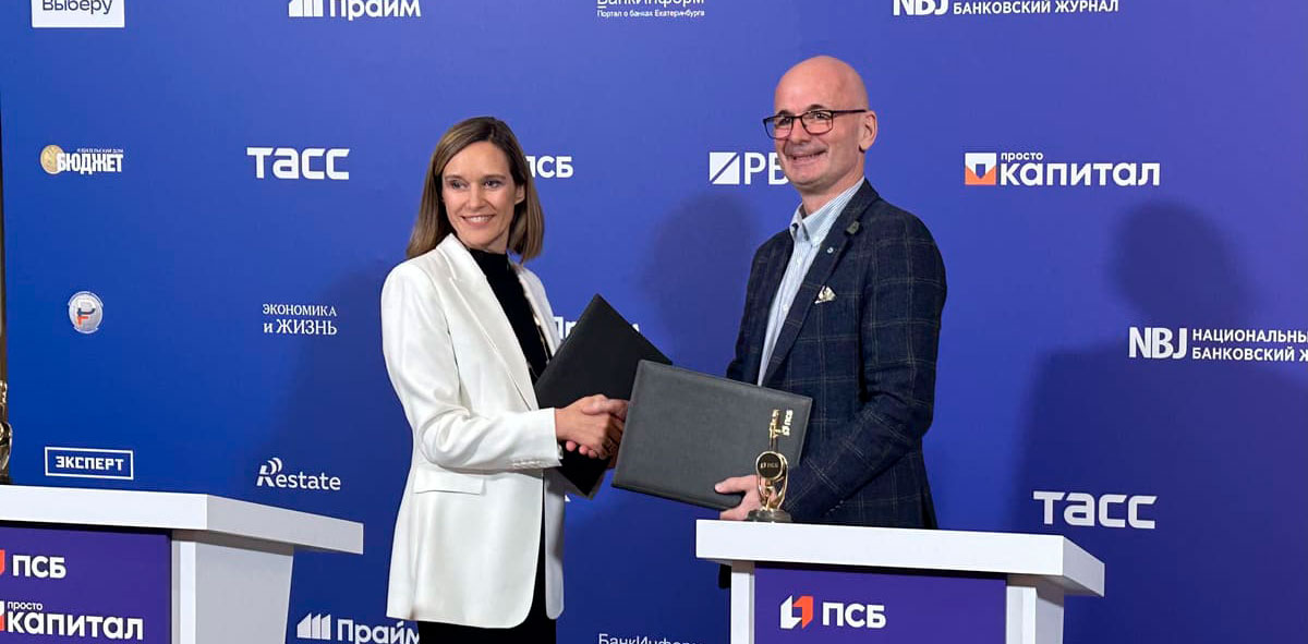 ПСБ стал полноправным членом Ассоциации ФинТех